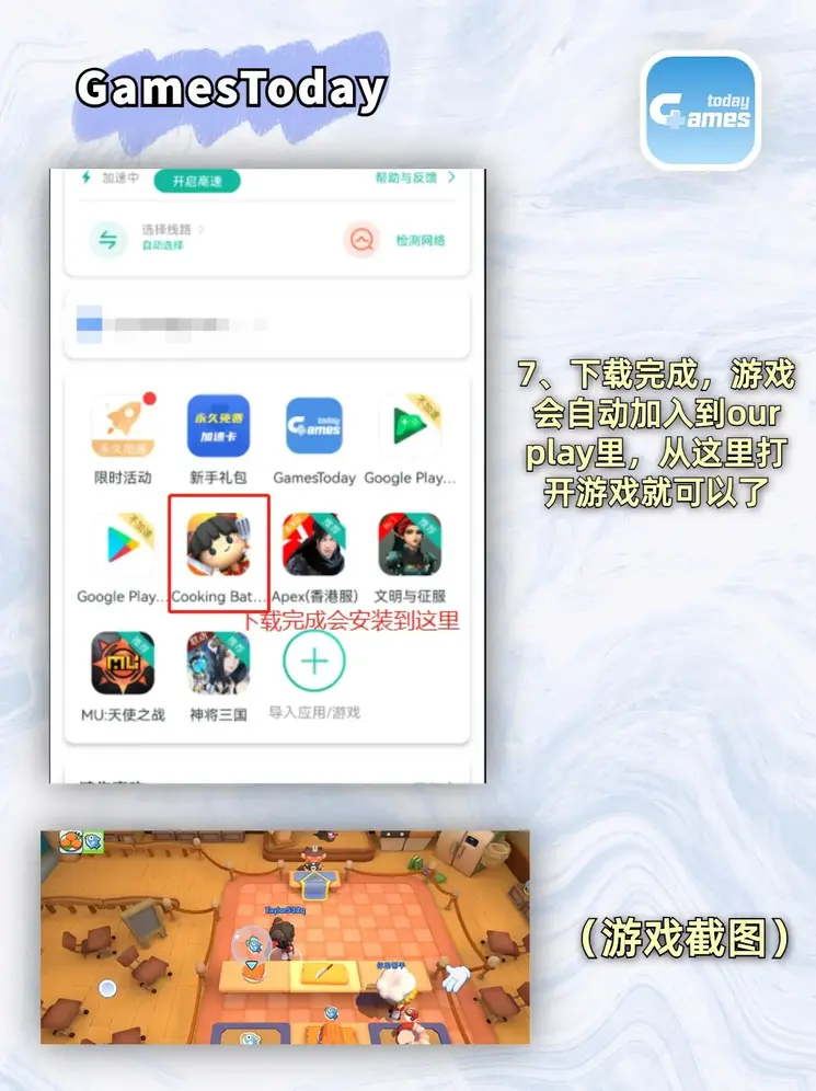 米乐6m官网截图3